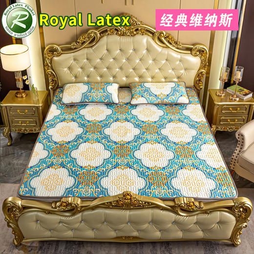 【科技凉感 舒适睡眠】泰国皇家乳胶凉席三件套夏季凉感丝软席夏凉席 商品图5
