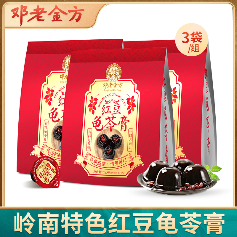 邓老金方红豆龟苓膏25g*6 3袋装