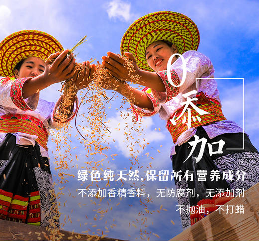 邵阳红 隆滋源锦玉香米5kg 生态大米 商品图1