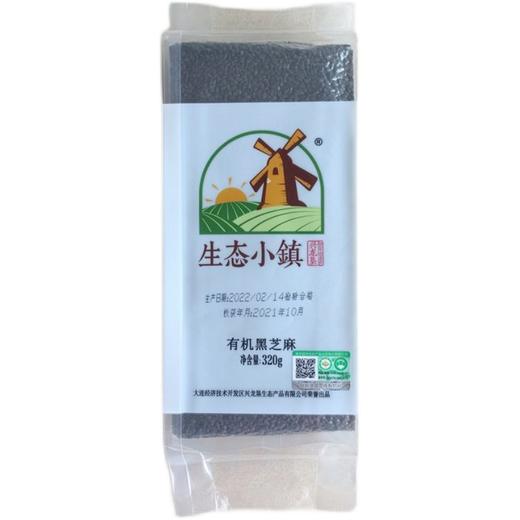 B1F 生态小镇有机黑芝麻 320g 商品图0