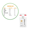 【福利购】美丽健德清牧场鲜牛奶500mL（低温鲜奶，月套餐，每日配送） 商品缩略图2