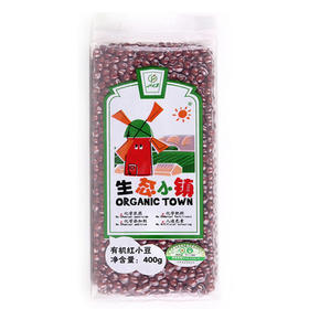 B1F 生态小镇有机红小豆 400g