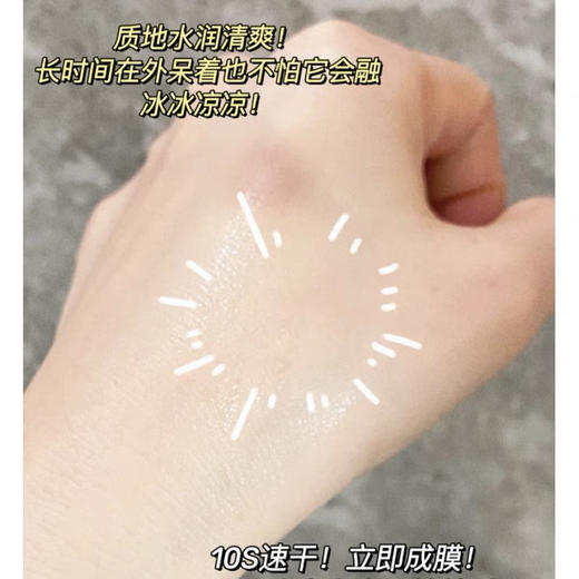 法国Dior旷野止汗香膏75g 商品图4