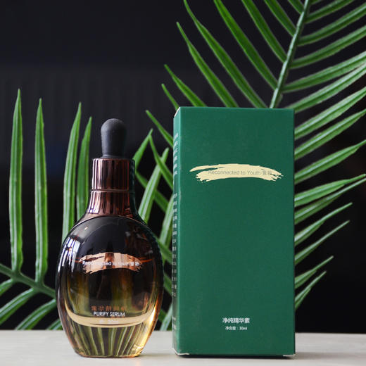 誓龄净纯精华素30ml辅助痘痘护理和修护 商品图5