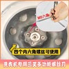 洗衣机专用三叉多功能螺丝刀 商品缩略图1