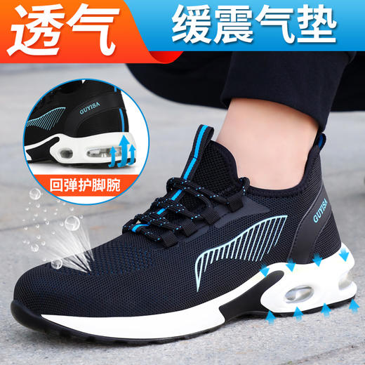 新款四季款劳保鞋男网布透气防砸防刺钢包头PU轻便大底透气安全鞋工作鞋不捂脚 商品图3