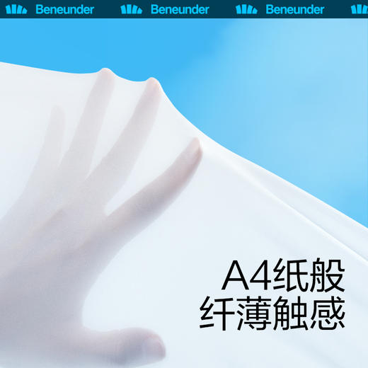 蕉下氢透系列-中腰男款平角裤 商品图1