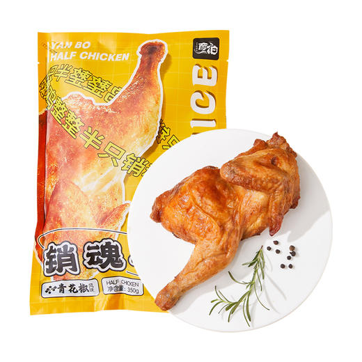 【即食产品】 销魂半鸡	350g*4袋 商品图0