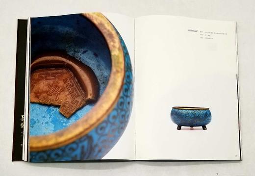 《器说：宣炉古事》，一归、刘锡荣编著，16开绸面精装，全彩精印，西泠印社出版社2012年12月版，246页，定价428，售价360元。

2018年9月28日，由杭州净慈寺主办，赛丽美术馆、钦哲艺术中 商品图8