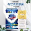 舒肤佳香皂(2纯白＋2柠檬)特惠四块装100g 商品缩略图3