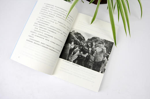 (仓发) 窗边的小豆豆系列:小豆豆们的妈妈 黑柳彻子作品 （爱心树童书）/南海出版公司/[日]黑柳彻子/9787544291651 商品图6