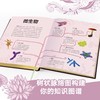 (仓发)  DK神秘大自然奇观 童书/中信出版集团股份有限公司/本·霍尔/9787521724523 商品缩略图6