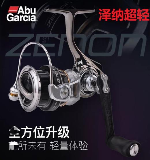 新款ABU阿布ZENON泽纳远投纺车轮超轻镁合金海钓矶钓路亚渔轮 商品图0