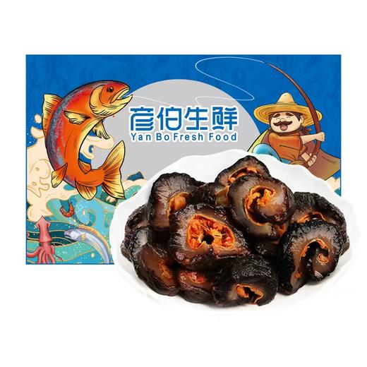 【彦伯】红极参 即食海参 8袋 商品图0