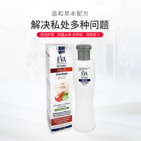 希腊EVA蔓越莓洗液 萃取植物精华 孕妇级私处护理私密保养 滋润止痒去异味  ​​250ml
