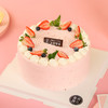 草莓乐园（冰激凌蛋糕） 商品缩略图1