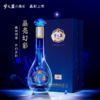 洋河 蓝色经典 梦之蓝 M3 水晶版 白酒  40.8度（新款550mL，旧款500ml，新老包装随机发货） 商品缩略图0