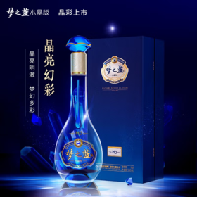 洋河 蓝色经典 梦之蓝 M3 水晶版 白酒  40.8度（新款550mL，旧款500ml，新老包装随机发货）