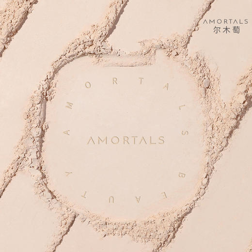 尔木萄太空蜜粉饼 商品图2