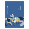 (仓发) 大众哲学（精装）/天津人民出版社/艾思奇/9787201139081 商品缩略图1