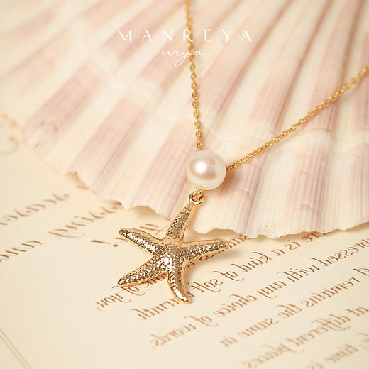 Manreya玛芮雅「海的女儿-海洋之星」淡水珍珠质感项链 商品图3