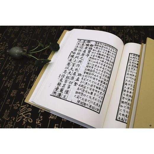 (仓发) 楚辞（套装全二册）/中国书店/[西汉]刘向<辑>/9787514921946 商品图2