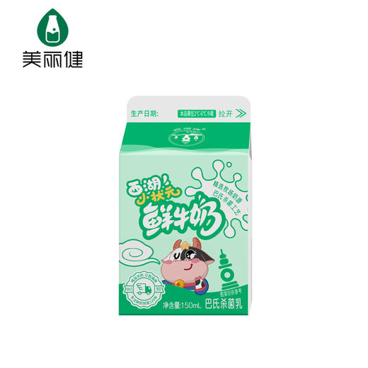 【积分兑换】美丽健小博士屋顶儿童鲜牛奶150ml*3盒（一次性配送） 商品图0