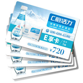 你最珍贵，多喝好水