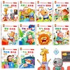 (仓发) 儿童逆商培养绘本全套10册不是第/一没关系失败了没关系3-4-5-6周岁幼儿园宝宝早教启蒙阅读图画故事书籍/广东旅游出版社/9787565830587 商品缩略图5
