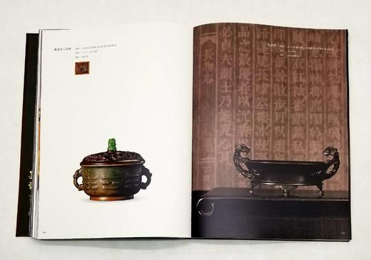 《器说：宣炉古事》，一归、刘锡荣编著，16开绸面精装，全彩精印，西泠印社出版社2012年12月版，246页，定价428，售价360元。

2018年9月28日，由杭州净慈寺主办，赛丽美术馆、钦哲艺术中 商品图14