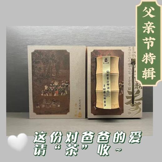 安吉白茶 父亲节特别款 22年春新茶 特级 原产地-自留 商品图1