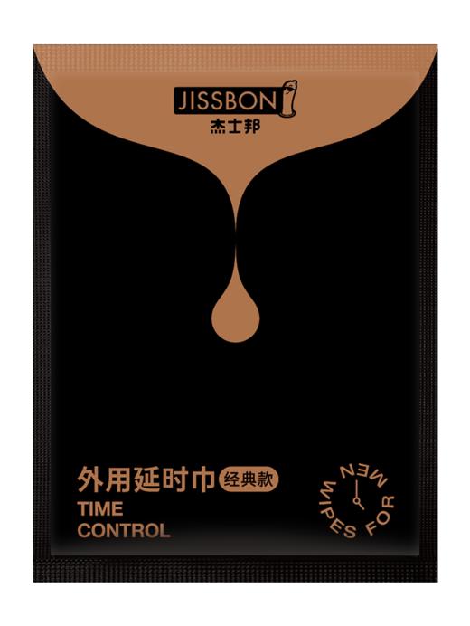 【年末亏本清仓 中式配方 轻松延时】杰士邦男用延时湿巾 5片/盒 商品图5