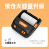 快麦KM360A热敏电子面单打印机手持便携式快递单打印机手机蓝牙 顺丰中通申通圆通天天韵达快递快递100通用 商品缩略图4