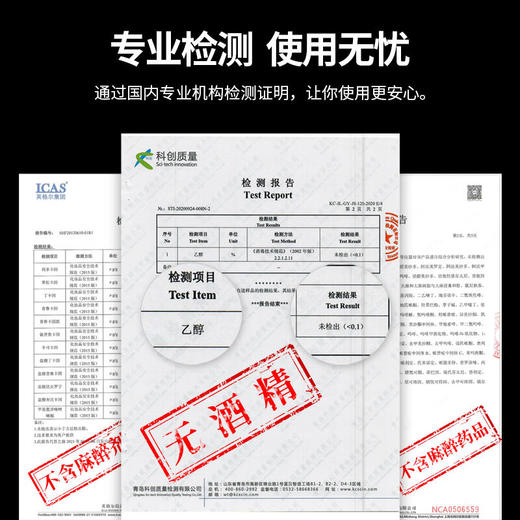 【年末亏本清仓 中式配方 轻松延时】杰士邦男用延时湿巾 5片/盒 商品图2