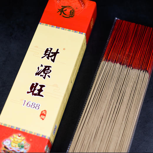 H325无烟手提盒1688财源旺1.3(600g) 商品图1