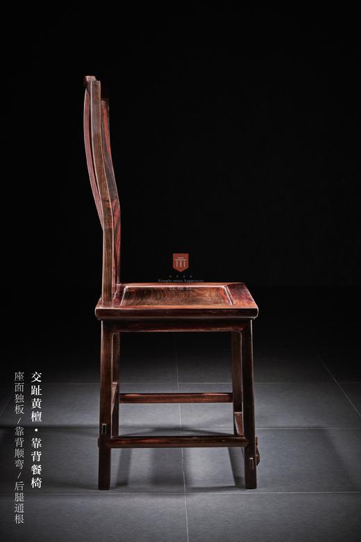 红桥红  家具严选  大红酸枝（交趾黄檀）【素面 S背 不出头 餐椅】 商品图6
