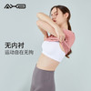 2022爱暇步夏季新品运动瑜伽服简约修身百搭T恤A22067JDA 商品缩略图10