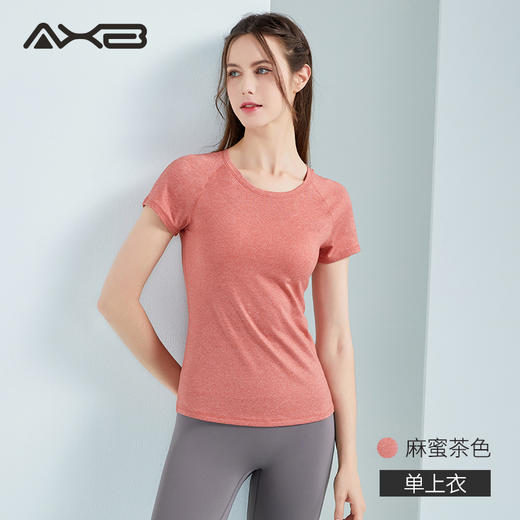 2022爱暇步夏季新品运动瑜伽服简约修身百搭T恤A22067JDA 商品图1