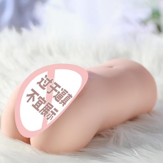 谜姬 粉嫩名器 清纯少女 升级款落红款倒模飞机杯男性自慰器 商品图0