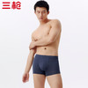 Threegun三枪 【舒木尔】包根男士平角短裤四角内裤（1条装）-50821B031 商品缩略图0