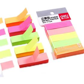 得力7154彩色便利贴便签贴随手贴便条贴办公学习用品纸5色5条N次贴500张