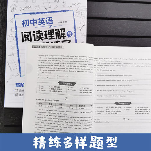 (仓发) 七年级(附答案详解)/初中英语阅读理解与完形填空提优精练/华东理工大学出版社/乐健/9787562860952 商品图4