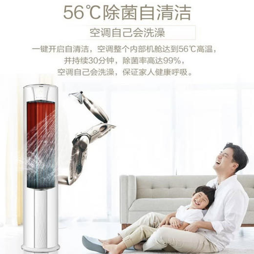 海尔（Haier）空调KFR-72LW28PCA81U1 商品图7