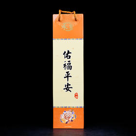 H325无烟手提盒佑福平安1.2(600g)
