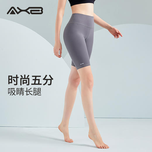 2022夏季新品瑜伽健身五分裤X0122NS 商品图10