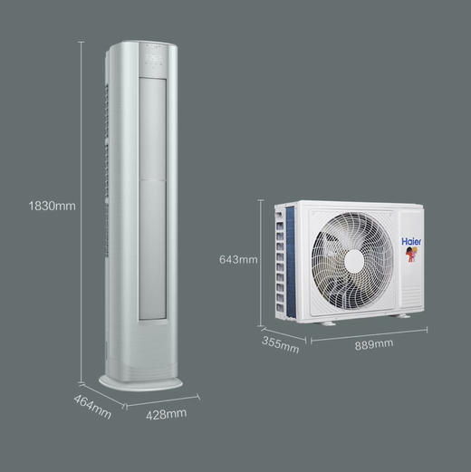 海尔（Haier）空调 KFR-72LW/28EAA81U1 机械师京馨 商品图14