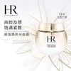 【11月专享】赫莲娜（HR）至美琉光恒采润颜霜 50ml 商品缩略图0