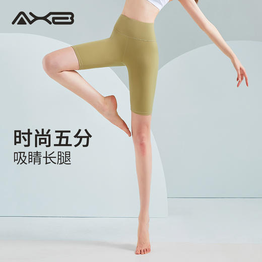 2022夏季新品瑜伽健身五分裤X0122NS 商品图8