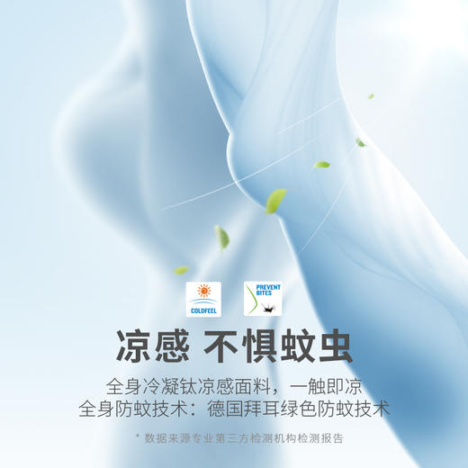 Supield素湃全波段防晒裤儿童防蚊裤防紫外线假两件户外运动裤薄 商品图4