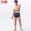 Threegun三枪 【舒木尔】包根男士平角短裤四角内裤（1条装）-50821B031 商品缩略图2